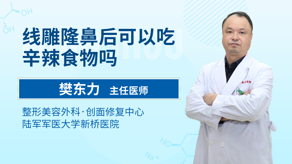 九游会J9 J9九游会辛辣食物有哪些(图1)