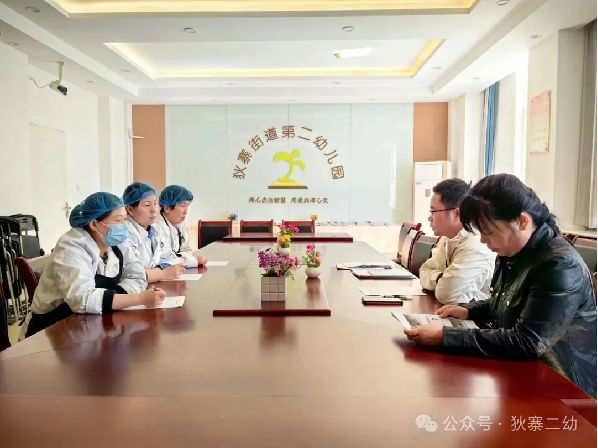 J9九游会 九游会J9灞桥区狄寨街道第二幼儿园开展食品安全培训(图3)