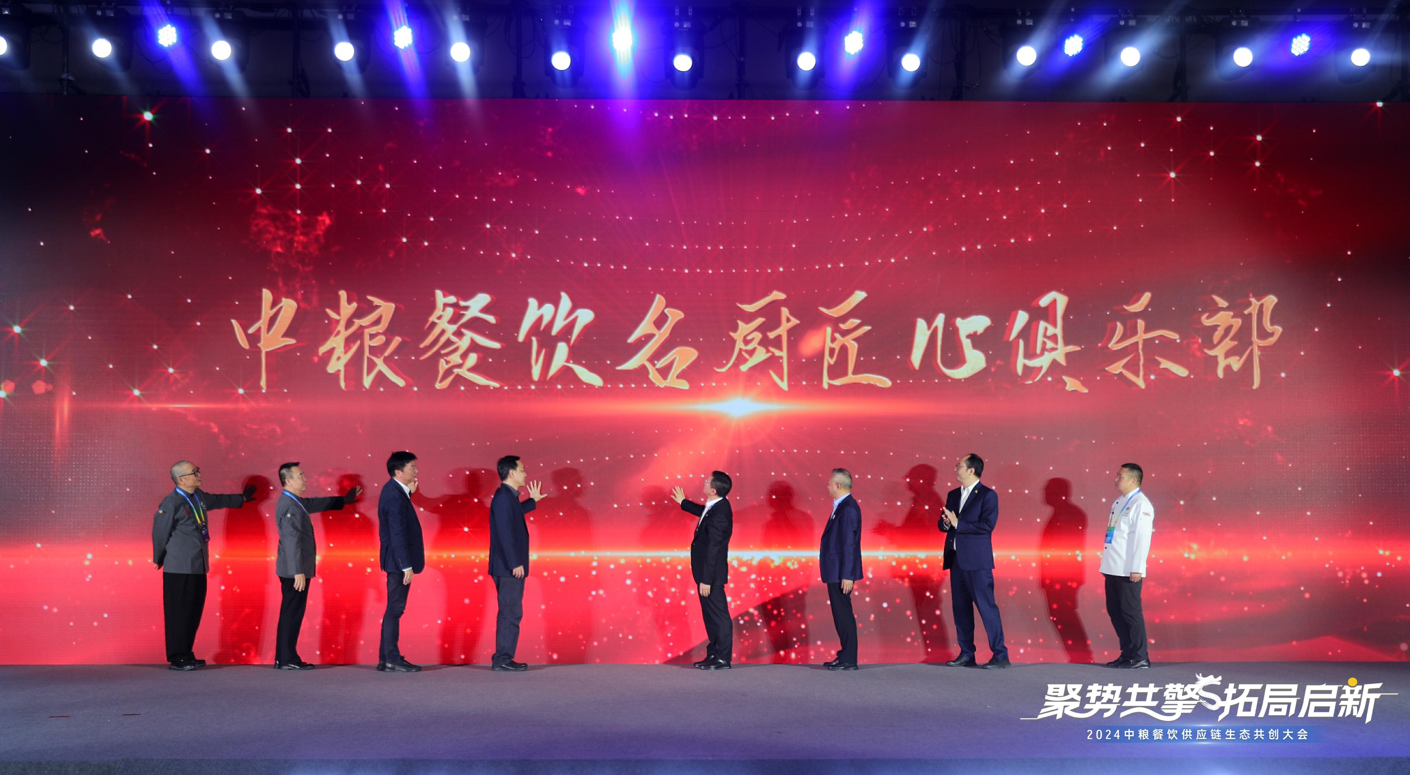存量市场下 餐企的破局之路九游会J9 J9九游会(图3)
