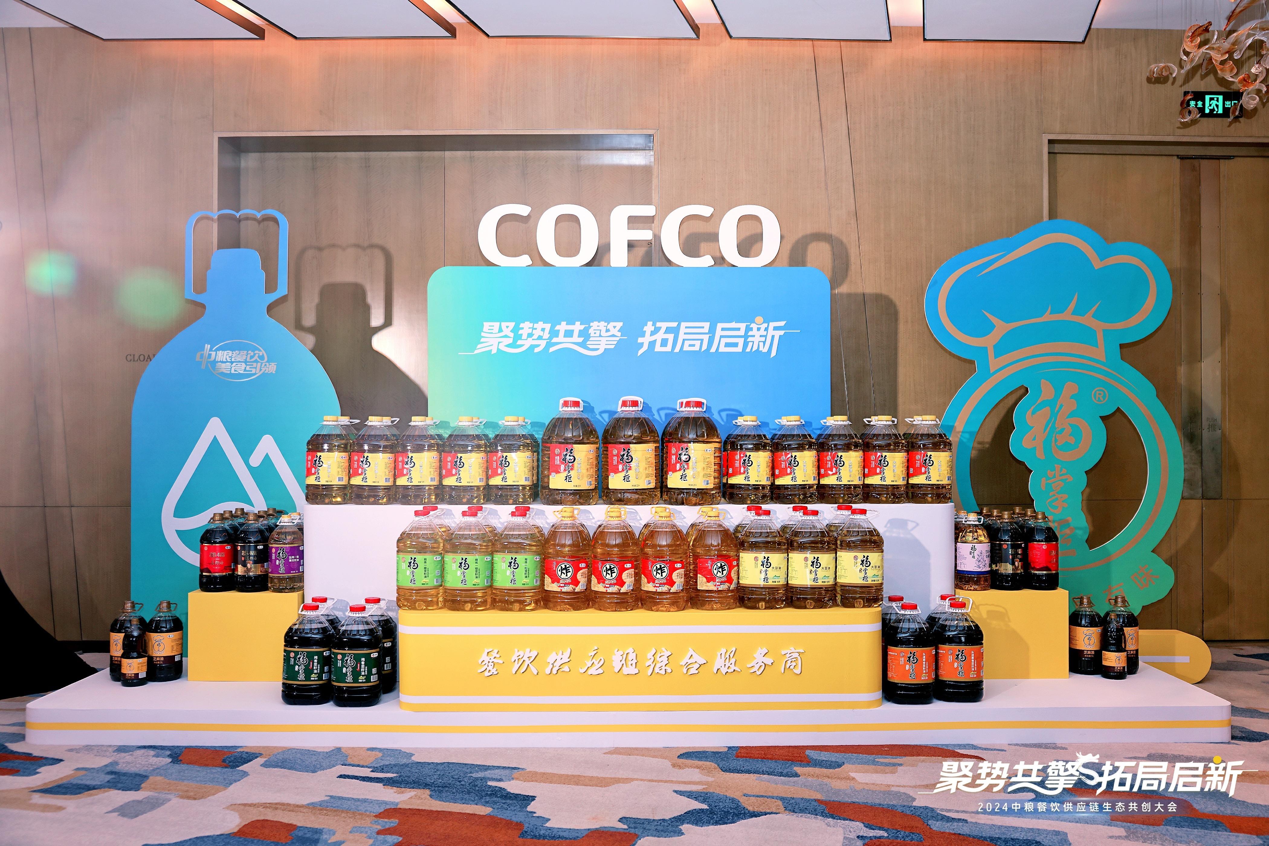 存量市场下 餐企的破局之路九游会J9 J9九游会(图2)