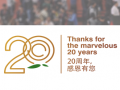SIAL中食展-2020中J9九游会 九游会J9国国际食品和饮料展览会(图1)