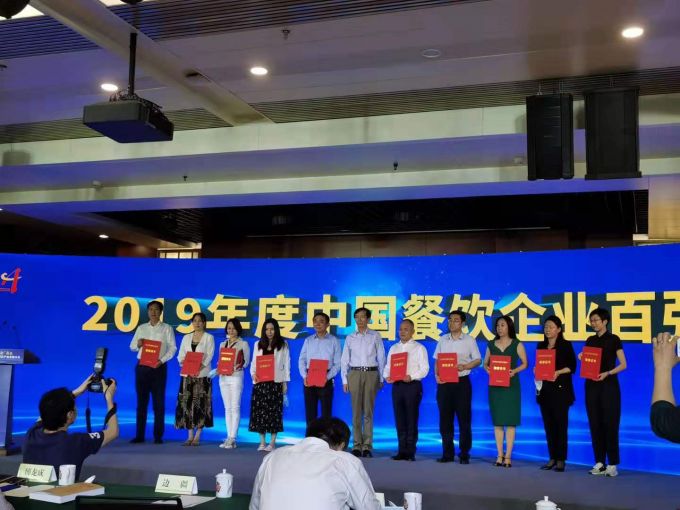 九游会J9 J9九游会中国餐饮企业百强最新名单出炉餐饮消费向精准服务型转变 北晚新视觉(图1)