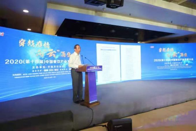 九游会J9 J9九游会中国餐饮企业百强最新名单出炉餐饮消费向精准服务型转变 北晚新视觉(图3)