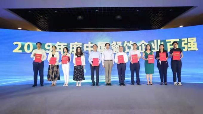 九游会J9 J9九游会中国餐饮企业百强最新名单出炉餐饮消费向精准服务型转变 北晚新视觉(图2)