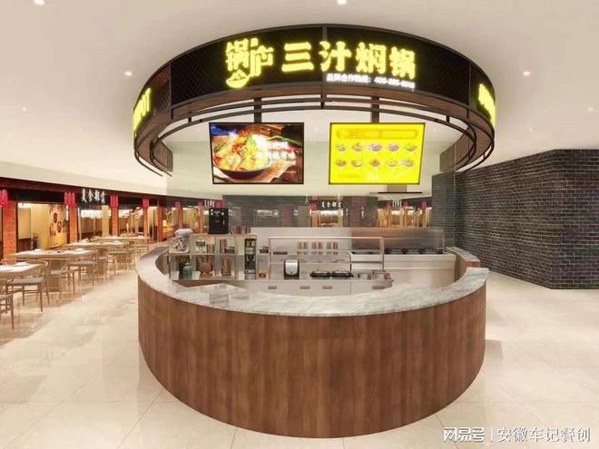 车记高校食堂提升餐饮品牌价值就这么J9九游会 九游会J9做(图1)