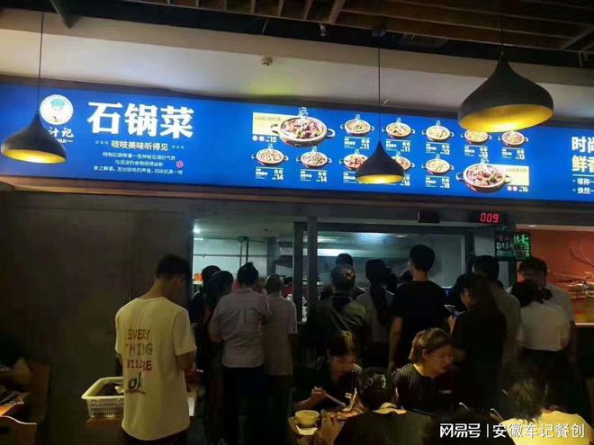 车记高校食堂提升餐饮品牌价值就这么J9九游会 九游会J9做(图2)