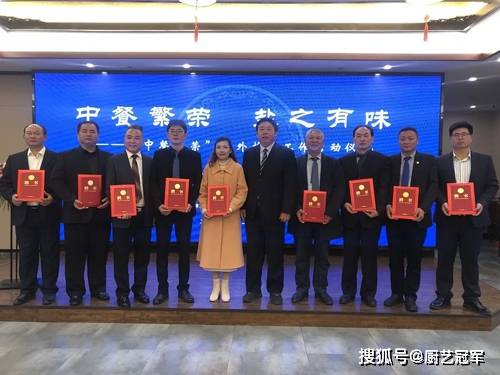 九游会J9 J9九游会【国家名厨】柏立军 盐城市技术能手 盐城市地标十大美食传承人(图4)