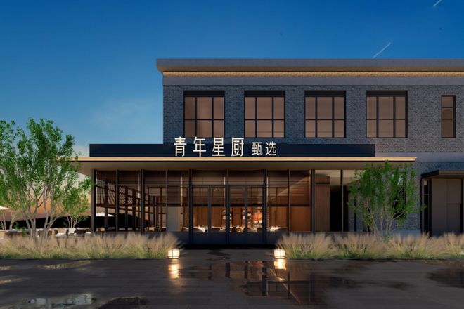 新品牌、新娱九游会J9 J9九游会乐、新美食……石景山要上“新”啦！(图1)