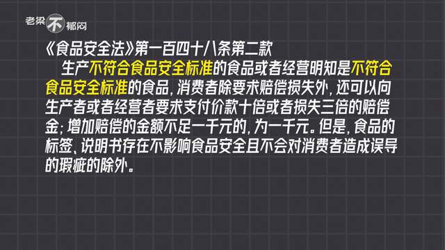 网售茅台被指有假索赔十倍！淘宝可以不执行法律么J9九游会 九游会J9？(图3)