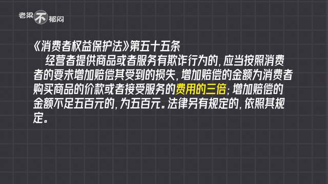 网售茅台被指有假索赔十倍！淘宝可以不执行法律么J9九游会 九游会J9？(图4)