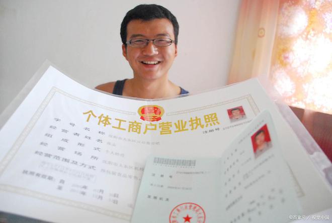 杭州餐饮个体户食品证办理流程攻略？九游会J9 J9九游会(图1)