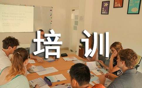 J9九游会 九游会J9食品安全培训心得体会(图1)
