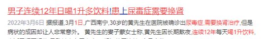 J9九游会 九游会J9尿毒症是吃出来的？奉劝一句这几种食物要少吃肾会感激你！(图2)