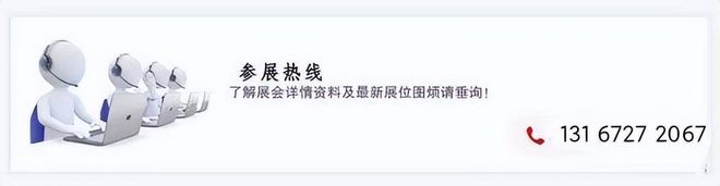 九游会J9 J9九游会重磅！2023（第八届）国际食品餐饮展会9月开幕长沙餐饮食材展会(图1)