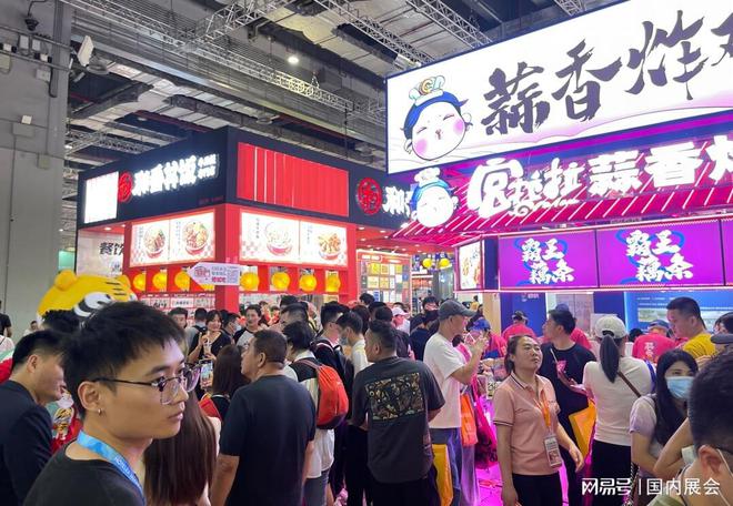 不容错过的2024广州环球餐饮加盟展览会5九游会J9 J9九游会月盛大开幕！(图1)