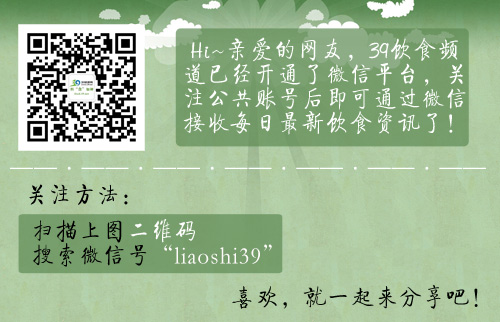九游会J9 J9九游会8种健康饮食概念需警惕(图1)