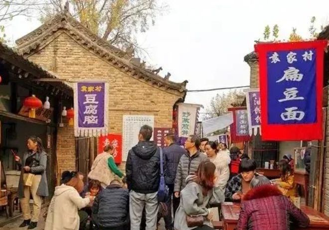 九游会J9 J9九游会鼓励餐饮下沉、打造“美食名村”乡村休闲餐饮政策重点！(图4)