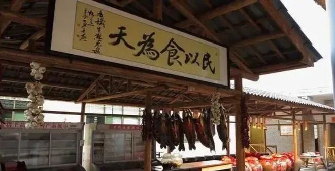 九游会J9 J9九游会鼓励餐饮下沉、打造“美食名村”乡村休闲餐饮政策重点！(图1)