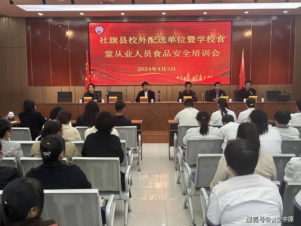 九游会J9 J9九游会社旗县市场监管局：开展校园餐饮安全培训 织牢食品安全“防护网”(图2)