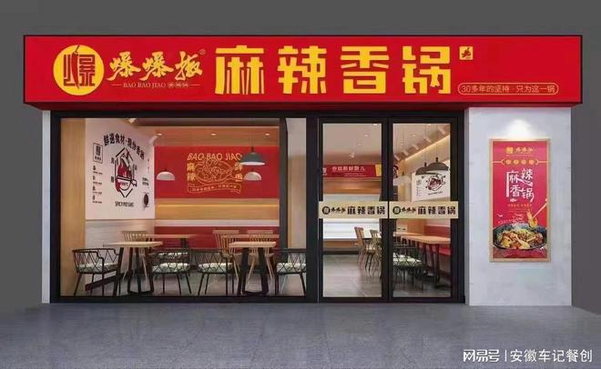 J9九游会 九游会J9车记餐创广州分公司食品安全法规：餐饮业必须遵守的规范(图2)