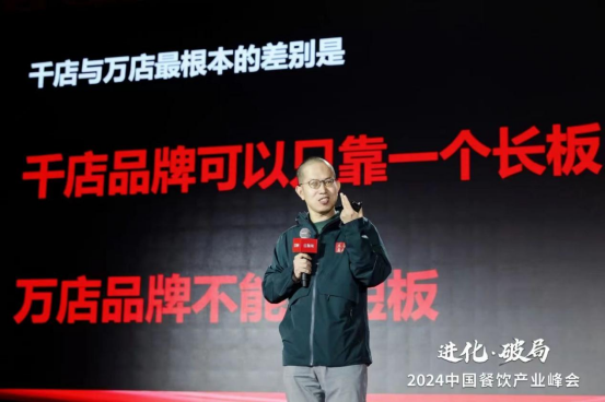 J9九游会 九游会J9万店盈利智库陈志强：餐饮行业有望批量产生千亿富豪(图1)