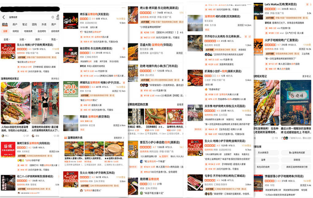 J9九游会 九游会J9成都味道在悄然重塑(图3)