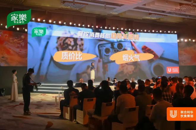 J9九游会 九游会J9让“烟火气”更浓为餐饮业“升温”(图1)
