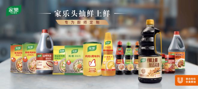 J9九游会 九游会J9让“烟火气”更浓为餐饮业“升温”(图6)