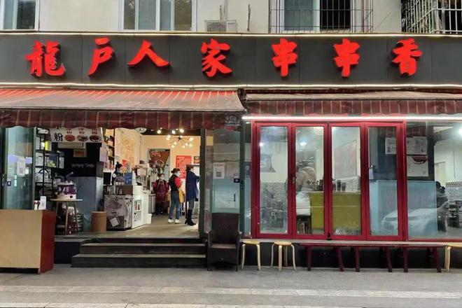 令人上头的“35分餐厅”为何吃起来往往下头？九游会J9 J9九游会(图2)