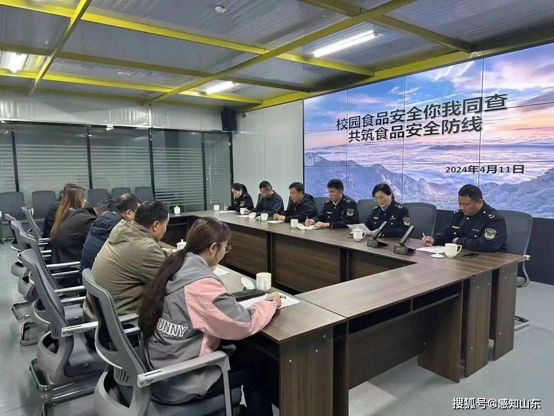 J9九游会 九游会J9感知山东 济南平阴县“校园食品安全你我同查” 引领监管新作为(图1)