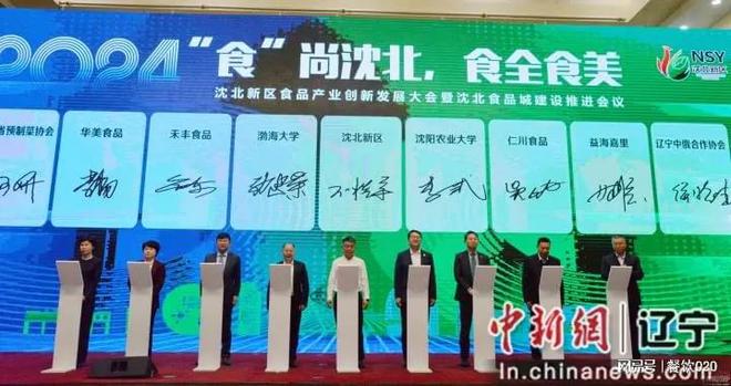 50家食品上市企业48家盈利；老乡鸡公布预制菜占比 周报J9九游会 九游会J9(图9)
