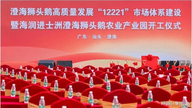 50家食品上市企业48家盈利；老乡鸡公布预制菜占比 周报J9九游会 九游会J9(图10)