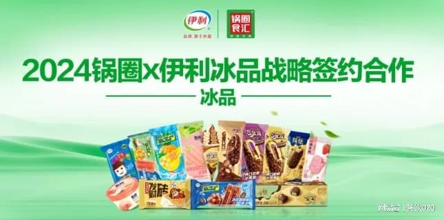 50家食品上市企业48家盈利；老乡鸡公布预制菜占比 周报J9九游会 九游会J9(图13)