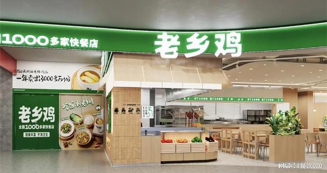 50家食品上市企业48家盈利；老乡鸡公布预制菜占比 周报J9九游会 九游会J9(图17)