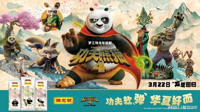 50家食品上市企业48家盈利；老乡鸡公布预制菜占比 周报J9九游会 九游会J9(图18)