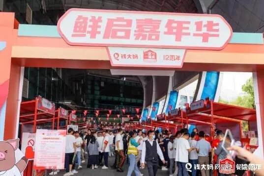 50家食品上市企业48家盈利；老乡鸡公布预制菜占比 周报J9九游会 九游会J9(图21)