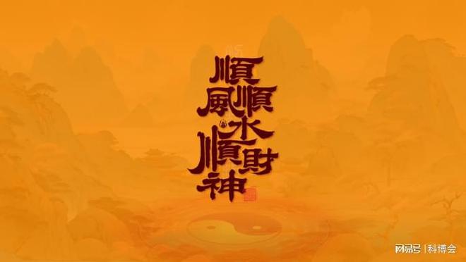 J9九游会 九游会J92024北京（秋季）餐饮酒店用品展览会(图1)