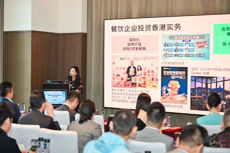 加快国际市场拓展步伐 “香港优势助力重庆餐饮企业出海”研讨会在渝举行九游会J9 J9九游会(图1)