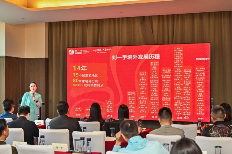加快国际市场拓展步伐 “香港优势助力重庆餐饮企业出海”研讨会在渝举行九游会J9 J9九游会(图2)