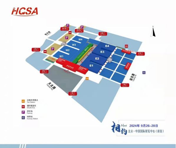 第十四届北京国J9九游会 九游会J9际餐饮业供应链展览会(图3)