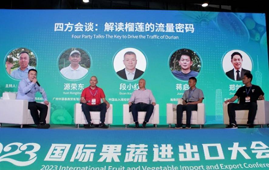 食品展会网：以果蔬为媒共J9九游会 九游会J9享全球2024中食展广州开启全年采购(图4)