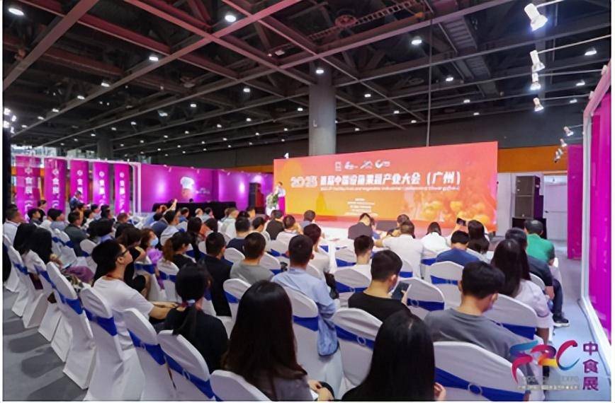 食品展会网：以果蔬为媒共J9九游会 九游会J9享全球2024中食展广州开启全年采购(图5)