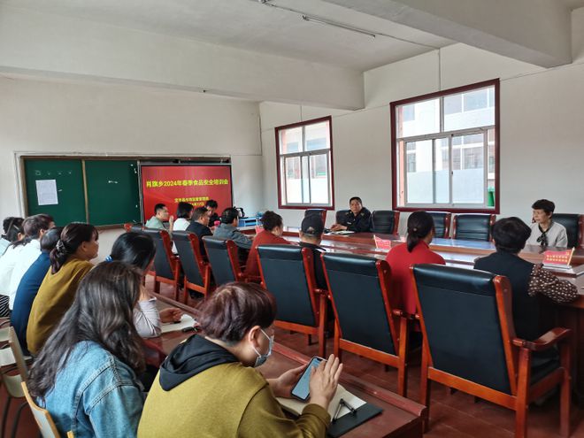 宝丰县市场监督管理局召开春九游会J9 J9九游会季食品安全培训会(图2)