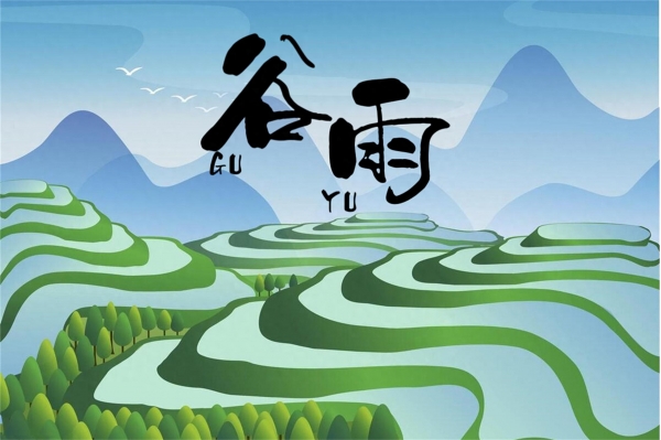 九游会J9 J9九游会谷雨节气：遵守1祭、2喝、3吃、4走！传统不能忘(图1)