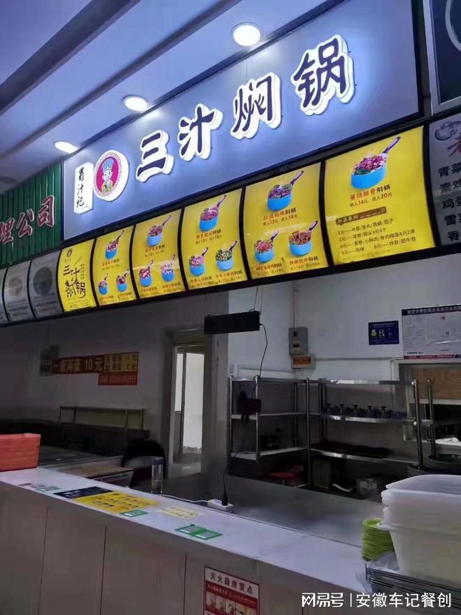 牛伯叔水煮肉片食品安全培训：提高餐饮店员工安全意识的措施J9九游会 九游会J9(图1)