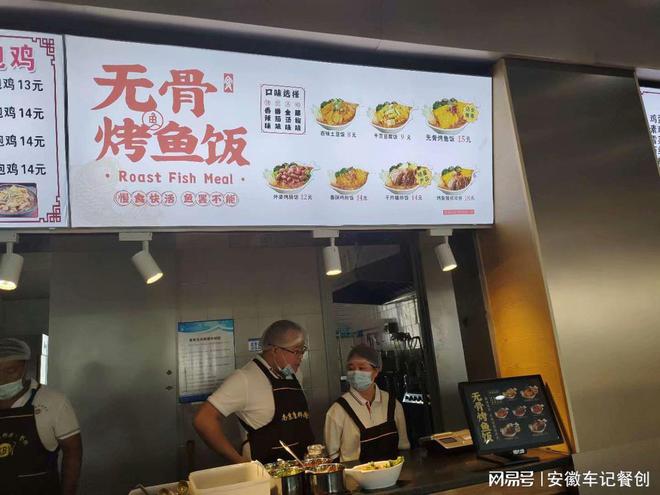 牛伯叔水煮肉片食品安全培训：提高餐饮店员工安全意识的措施J9九游会 九游会J9(图2)
