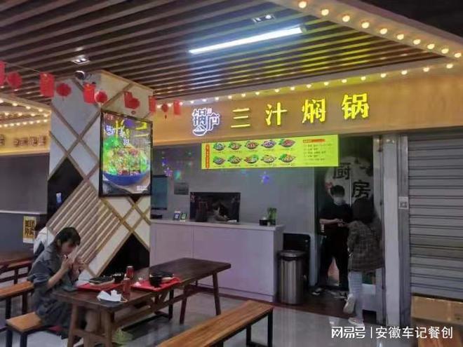 牛伯叔水煮肉片食品安全培训：提高餐饮店员工安全意识的措施J9九游会 九游会J9(图3)