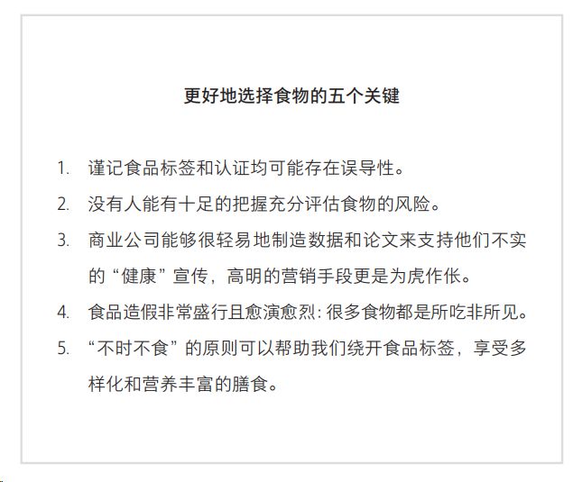 全球22%的人死于不会吃饭中国是重九游会J9 J9九游会灾区：吃饭我们都得从头学……(图7)