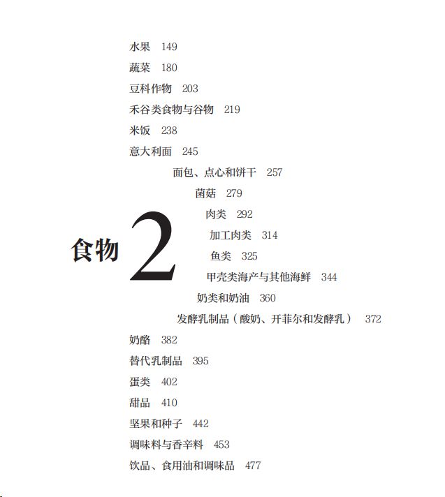 全球22%的人死于不会吃饭中国是重九游会J9 J9九游会灾区：吃饭我们都得从头学……(图14)