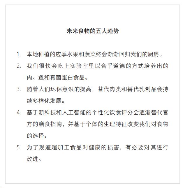 全球22%的人死于不会吃饭中国是重九游会J9 J9九游会灾区：吃饭我们都得从头学……(图18)